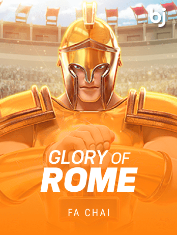 GLORY OF ROMEpng small icon